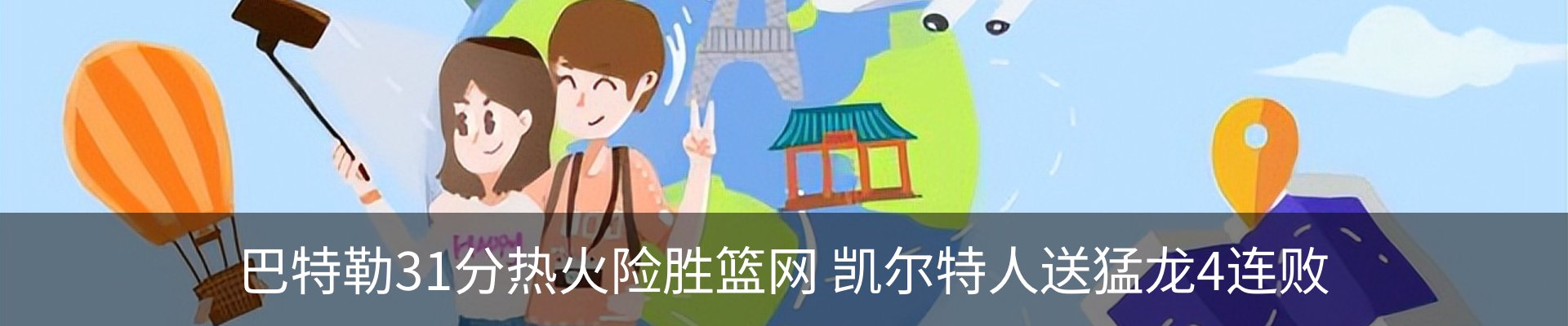 资讯动态