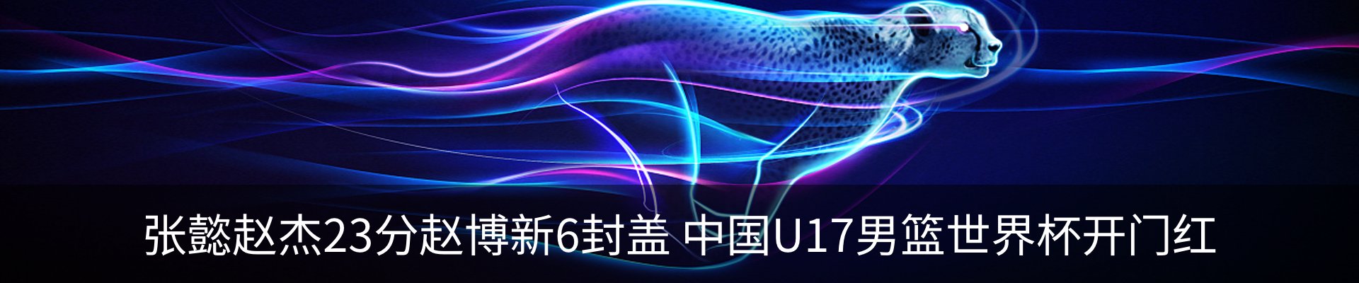 资讯动态